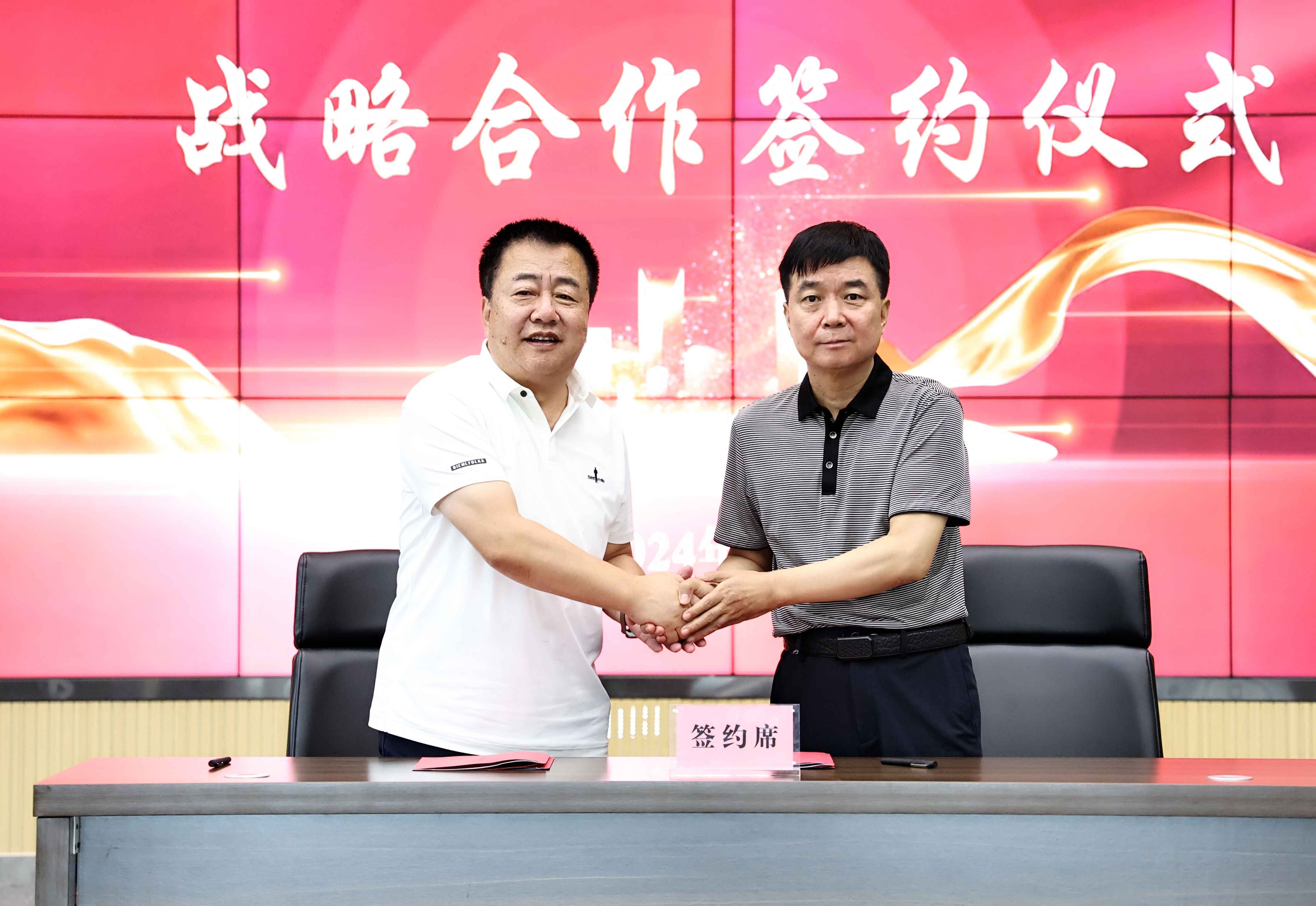 強(qiáng)強(qiáng)聯(lián)合！集團(tuán)與太原一建達(dá)成戰(zhàn)略合作